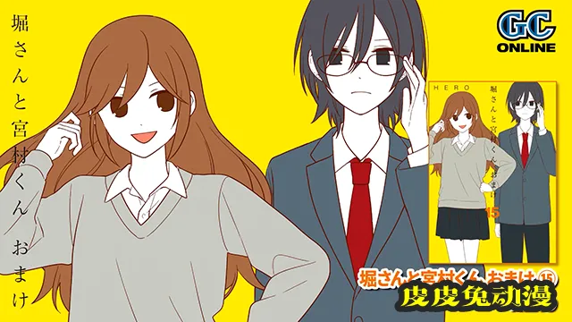 线上期刊「GANGAN ONLINE」7月发售CM公布