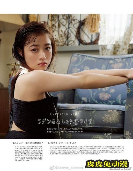 桥本环奈登杂志封面 天使般面孔治愈系笑容