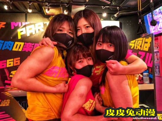 日本肌肉女孩酒吧走红 体验被女健身教练包围的感觉