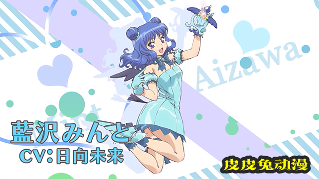 TV动画「东京猫猫 NEW～♡」第一弹视觉图和预告PV公布