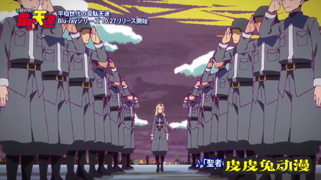 TV动画「平稳世代的韦驮天们」BD发售预告CM公开-皮皮兔动漫