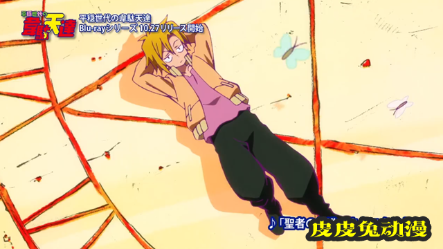 TV动画「平稳世代的韦驮天们」BD发售预告CM公开