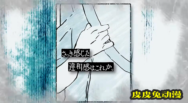 轻小说「义妹生活」宣传PV公布