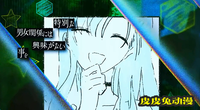 轻小说「义妹生活」宣传PV公布