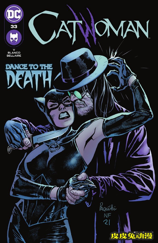 「猫女」第33期正式封面公开-皮皮兔动漫