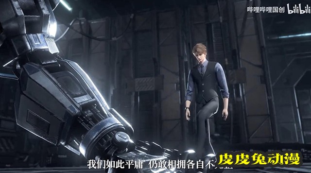 「残次品&middot;放逐星空」片头曲「相拥各自不完整」公开