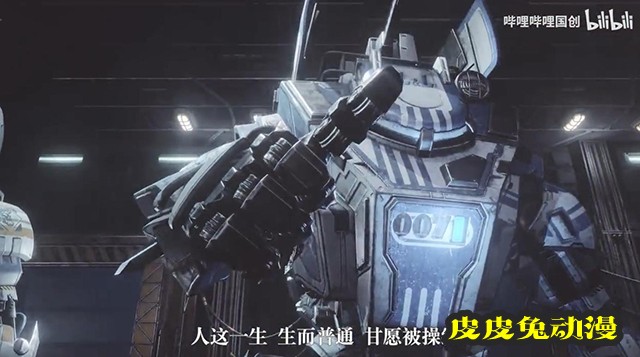 「残次品&middot;放逐星空」片头曲「相拥各自不完整」公开