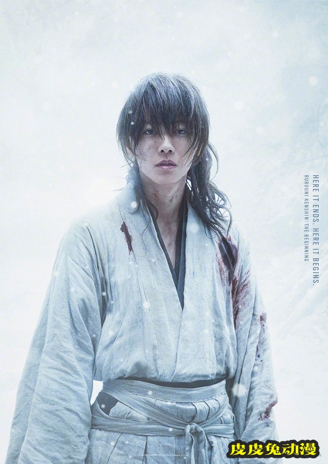 「浪客剑心 最终章 The Beginning」新海报公开-皮皮兔动漫