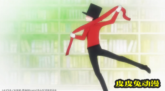 「死神少爷与黑女仆」第4话插入曲「洗いっこいいなぁ」影像公开-皮皮兔动漫