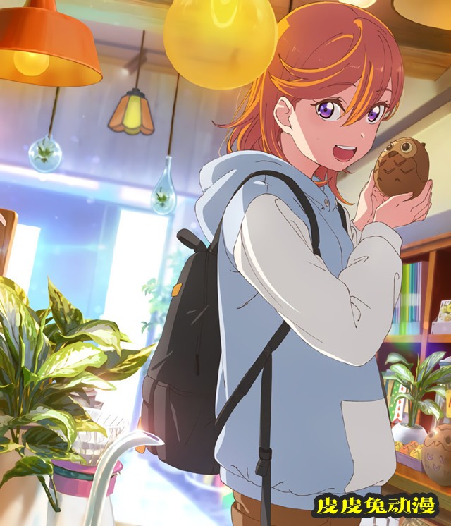 TV动画「Lovelive! Superstar!!」Blu-ray第1卷封面图公开-皮皮兔动漫