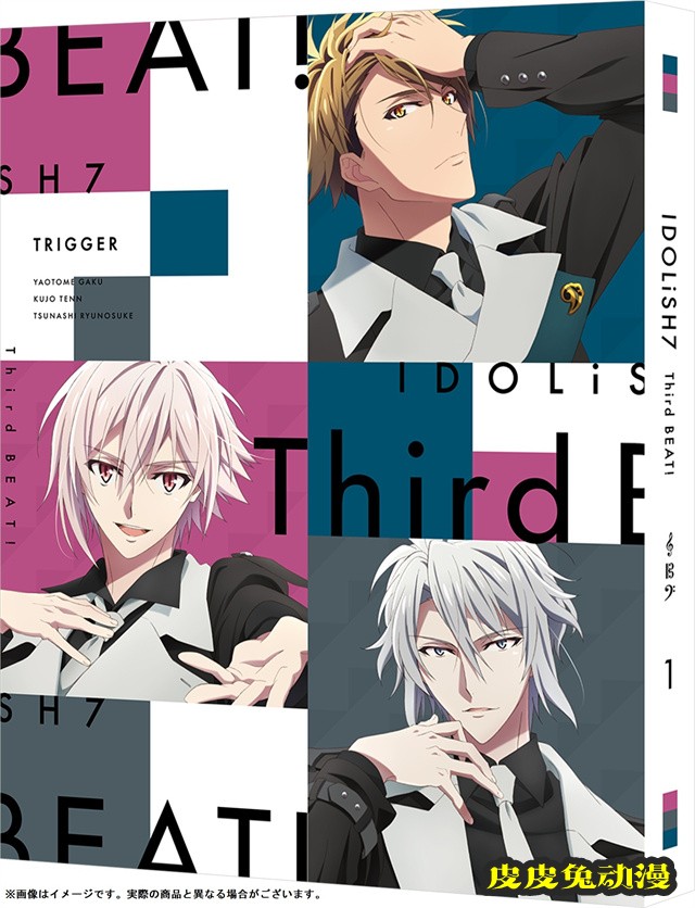 电视动画「IDOLiSH7 Third BEAT!」Blu-ray&DVD第一卷封面图公开-皮皮兔动漫