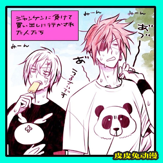 「驱魔少年」作者星野桂公开最新绘图-皮皮兔动漫