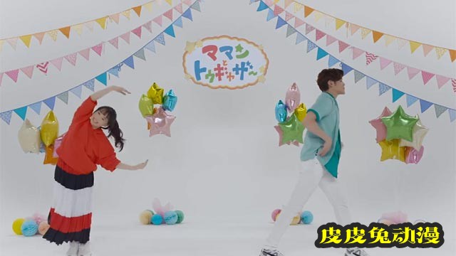 「阴晴不定大哥哥」OP主题曲舞蹈片段公开