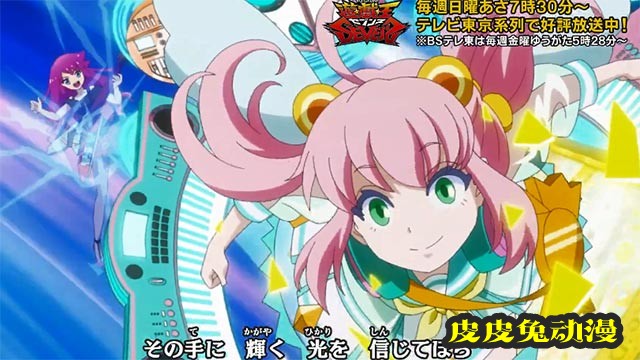 「游戏王SEVENS」第二季OP主题曲动画MV公开