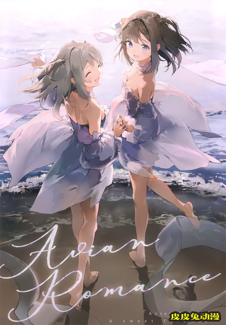 (AC3) [メガネ少女 (Anmi)] Avian Romance Pink label8