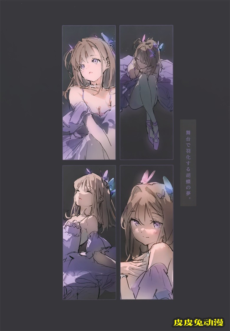 (AC3) [メガネ少女 (Anmi)] Avian Romance Pink label8