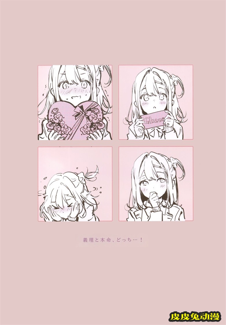 (AC3) [メガネ少女 (Anmi)] Avian Romance Pink label8