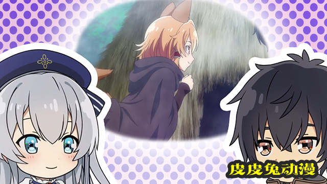 「精灵幻想记」第十弹小剧场公开