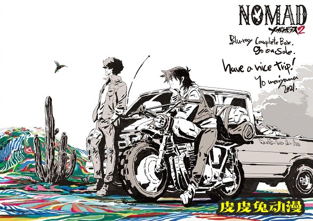 森山洋「Megalo Box 2」纪念绘公开-皮皮兔动漫