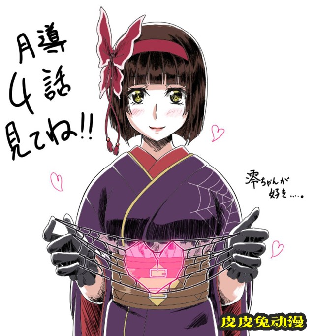 动画「月光下的异世界之旅」第4话宣传绘公开-皮皮兔动漫