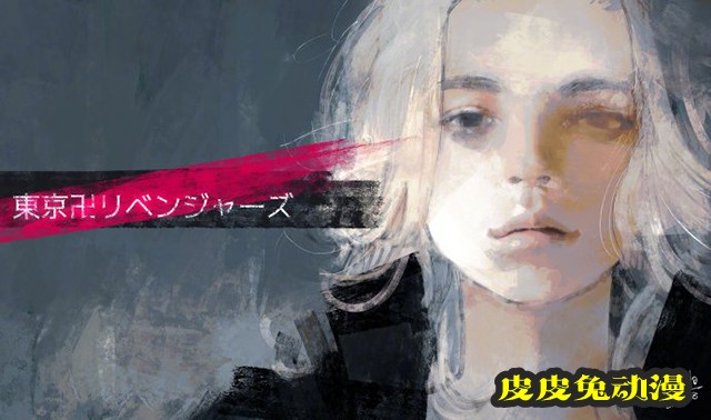 石田スイ绘制「东京卍复仇者」Mikey公开-皮皮兔动漫