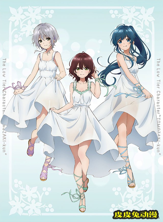 TV动画「弱势角色友崎君」与Hobby Stcok联动宣传绘公布-皮皮兔动漫