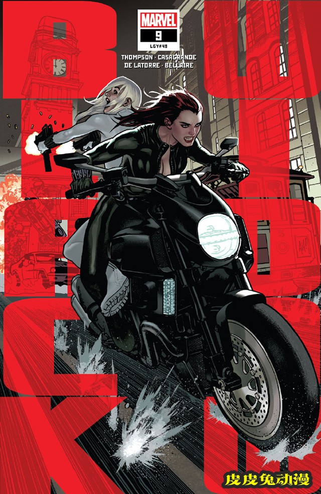 「黑寡妇」第九期正式封面公开-皮皮兔动漫