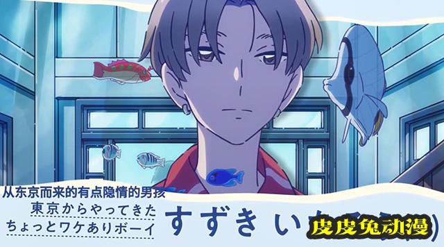 「Deji Meets Girl」第1弹PV和视觉图公开