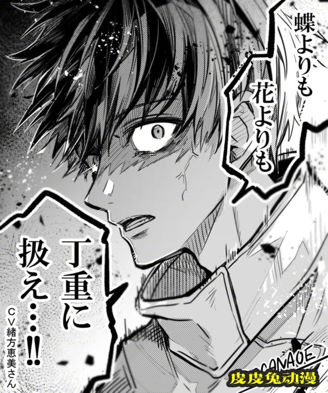 「青春&times;机关枪」作者新绘「咒术回战」乙骨忧太公开-皮皮兔动漫