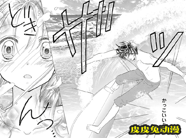 漫画「人鱼的旋律aqua」公开最新试读