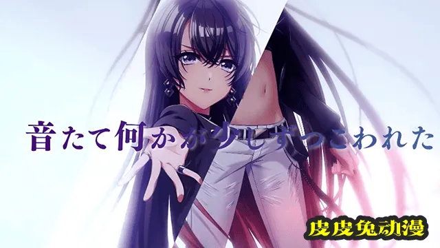 「D4DJ First Mix」LynxEyes单曲「#ALL FRIENDS」动画MV公开-皮皮兔动漫