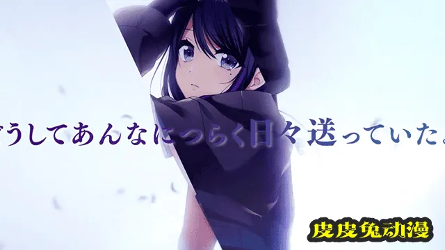 「D4DJ First Mix」LynxEyes单曲「#ALL FRIENDS」动画MV公开
