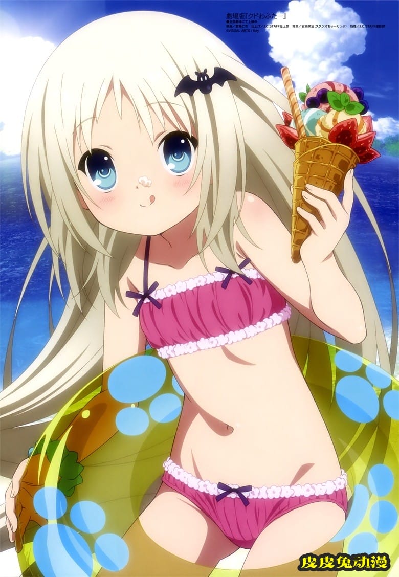 [megami] 2021年9月号图集 动画官方绘