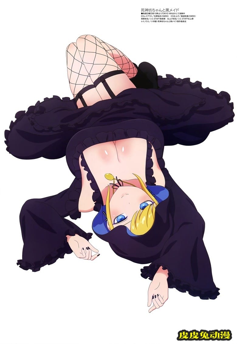 [megami] 2021年9月号图集 动画官方绘