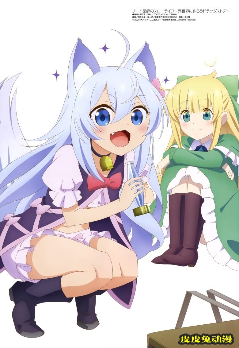 [megami] 2021年9月号图集 动画官方绘