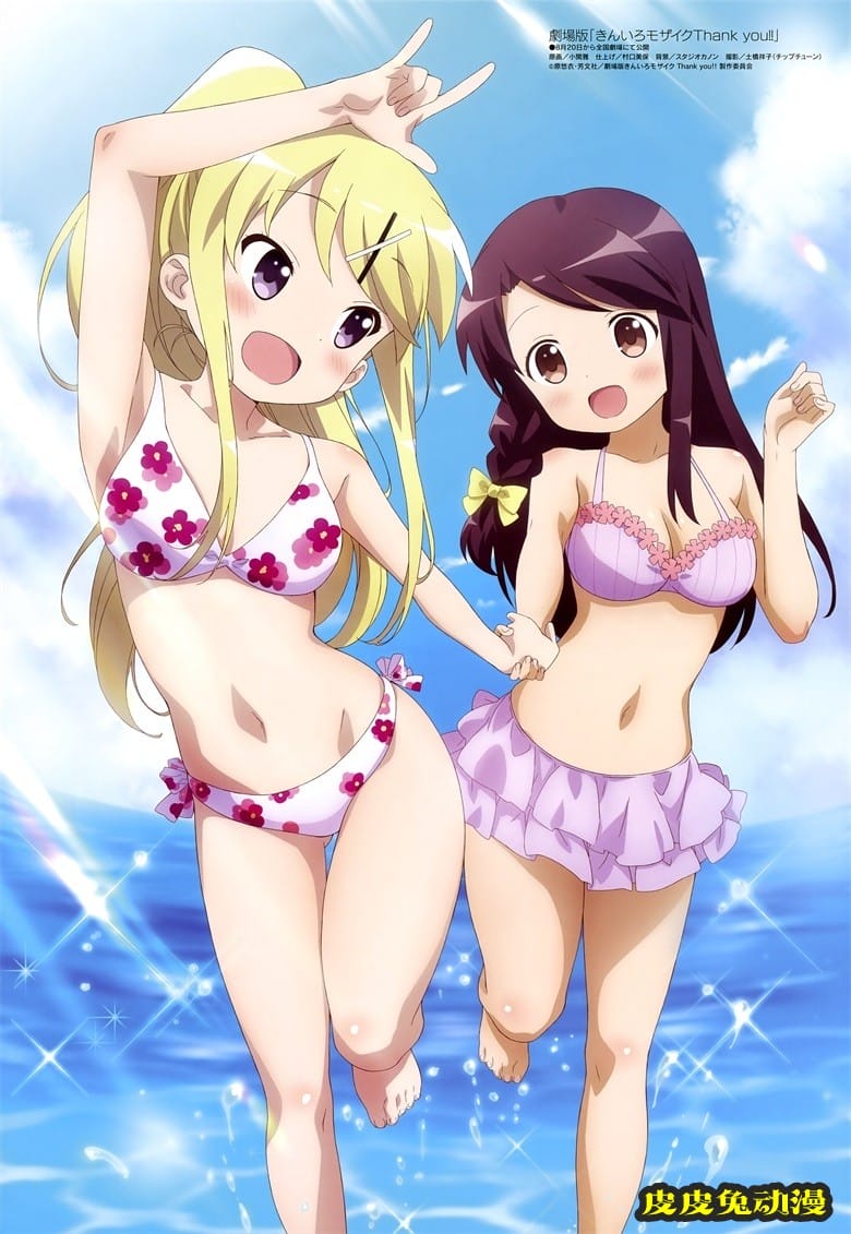 [megami] 2021年9月号图集 动画官方绘