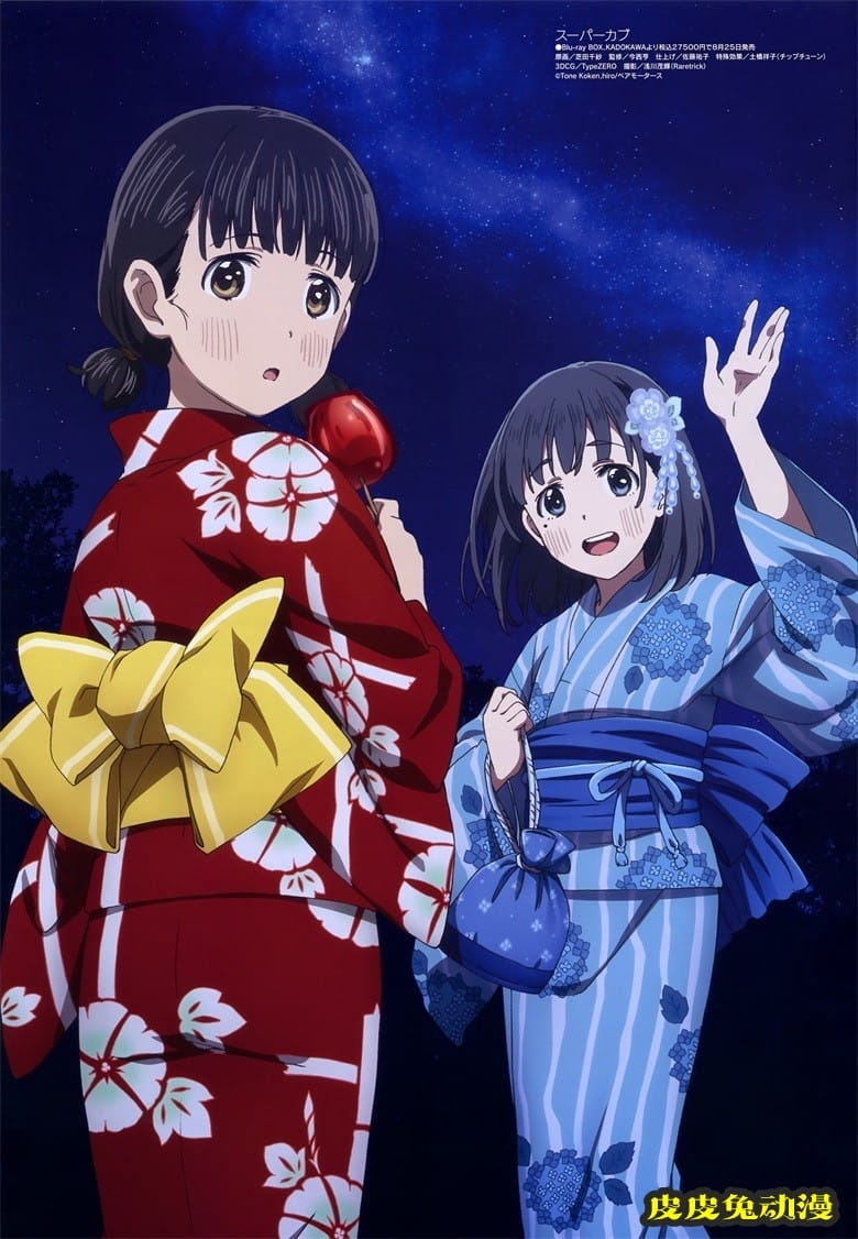 [megami] 2021年9月号图集 动画官方绘