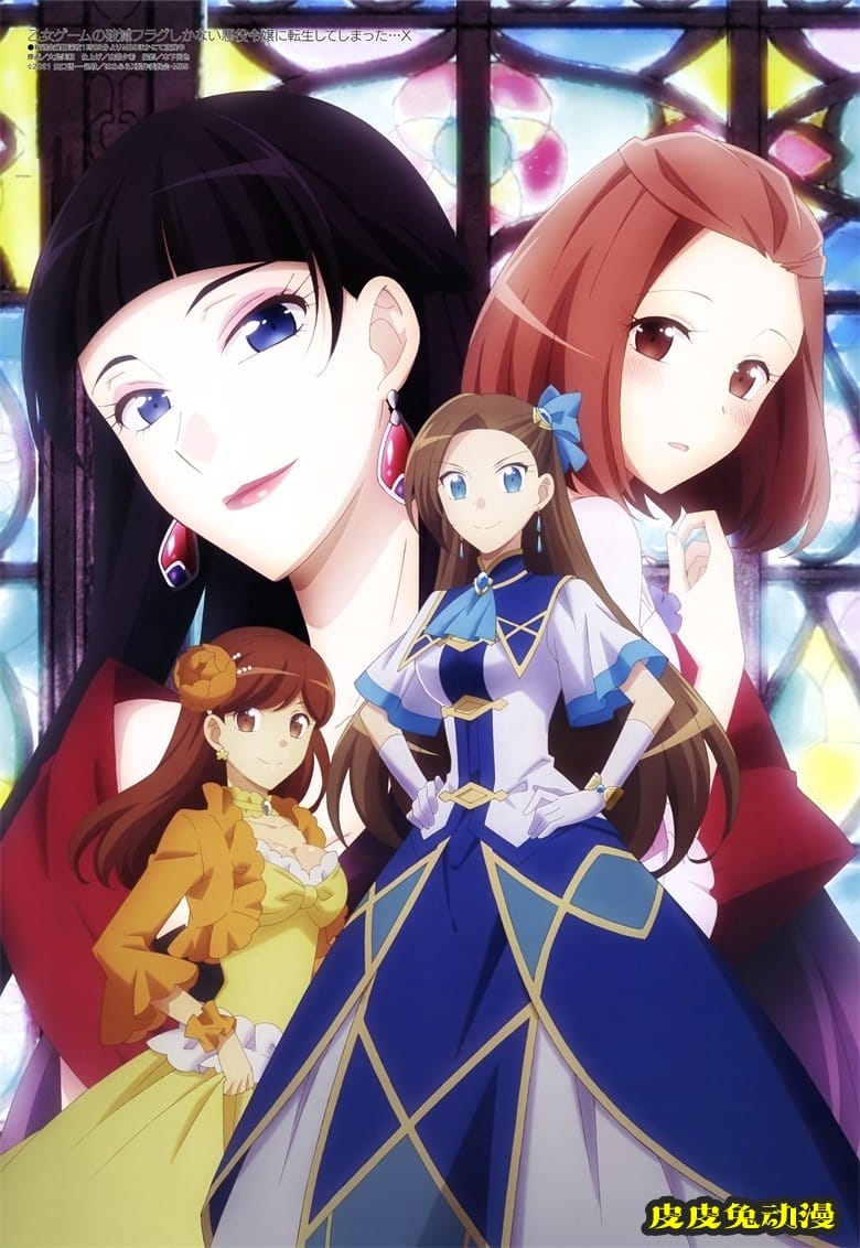 [megami] 2021年9月号图集 动画官方绘