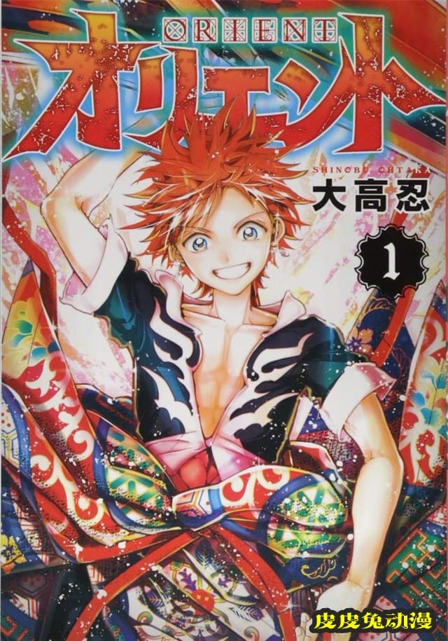 TV动画「东方少年」将于2022年开播-皮皮兔动漫