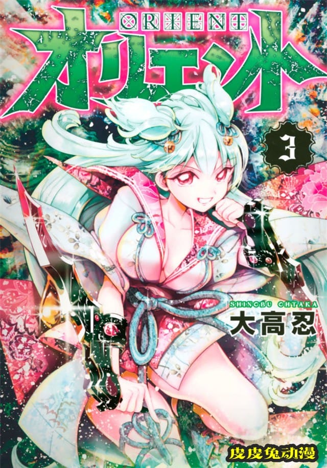 TV动画「东方少年」将于2022年开播