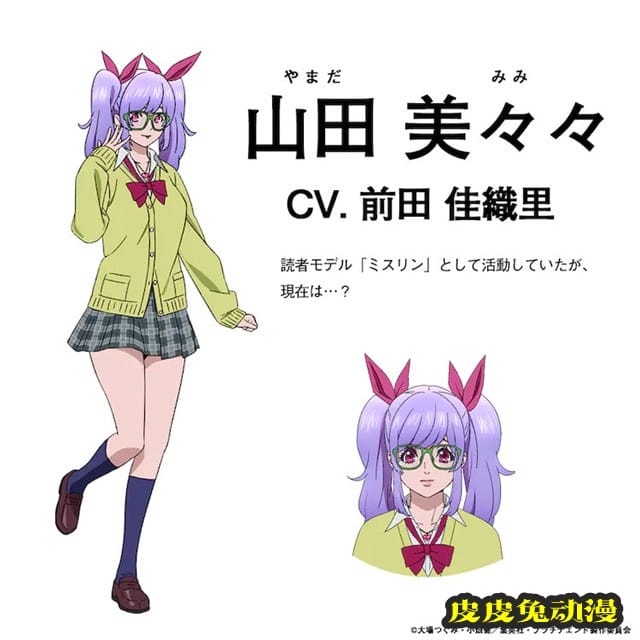 电视动画「铂金终局」公开新追加声优-皮皮兔动漫