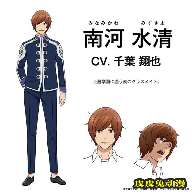 电视动画「铂金终局」公开新追加声优