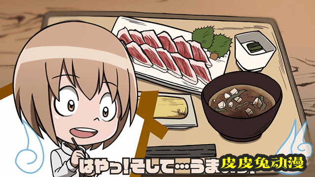 「通灵王」第二弹小剧场公开-皮皮兔动漫