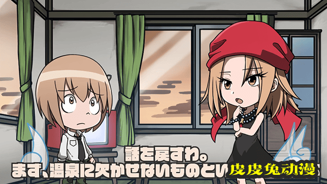 「通灵王」第二弹小剧场公开