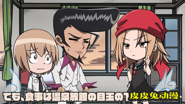 「通灵王」第二弹小剧场公开