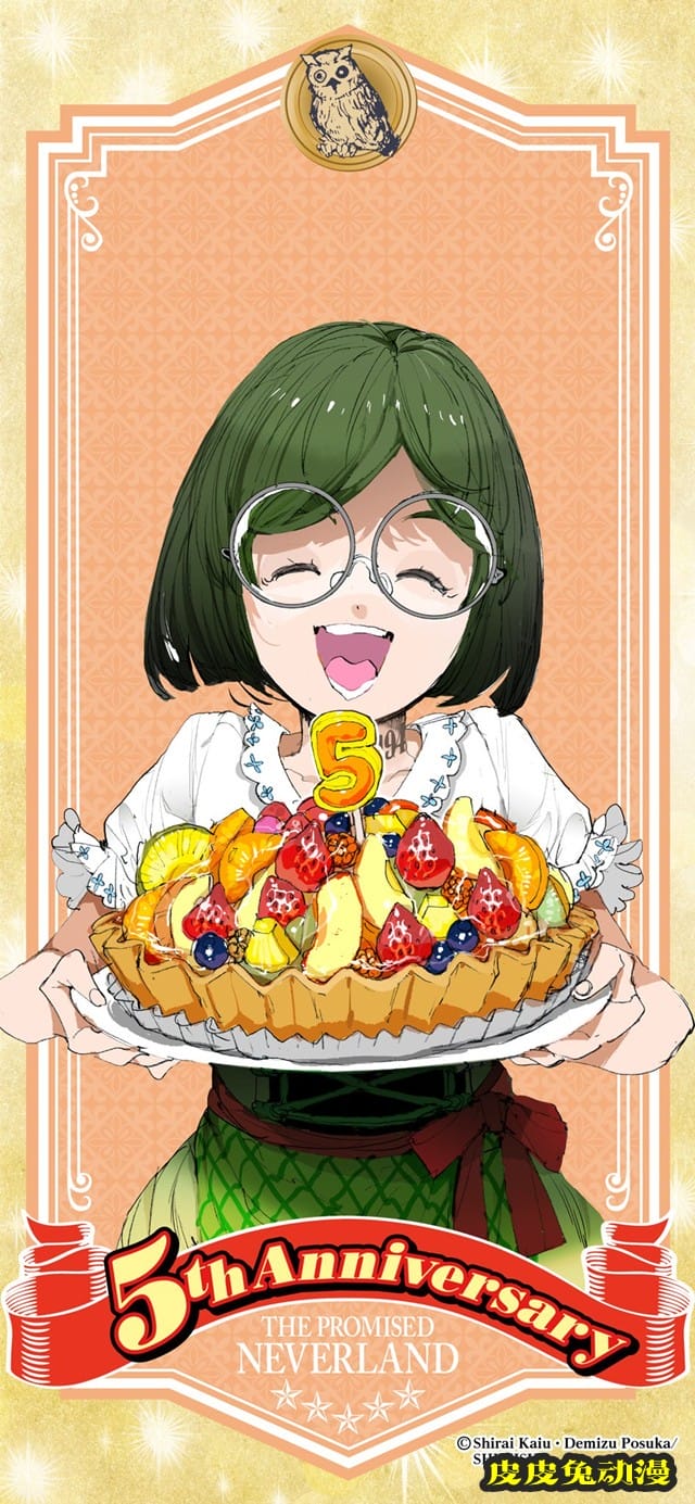 漫画「约定的梦幻岛」5周年纪念壁纸第三弹公开-皮皮兔动漫