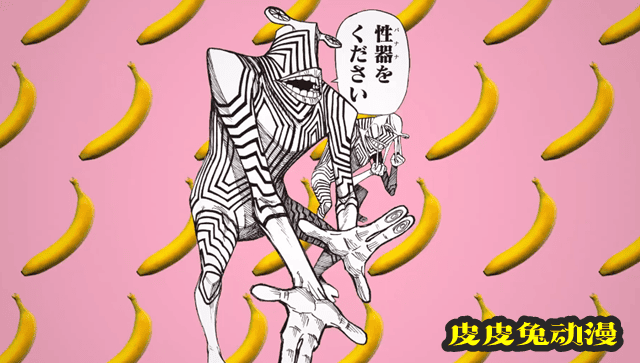 龍幸伸新连载漫画「超自然武装当哒当」公开第1卷宣传PV