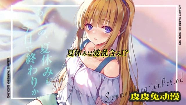 「欢迎来到实力至上主义的教室 2年级篇」第4.5卷发售宣传CM公开