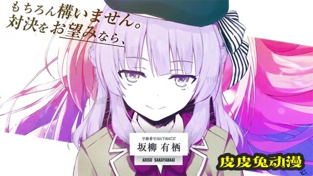 「欢迎来到实力至上主义的教室 2年级篇」第4.5卷发售宣传CM公开
