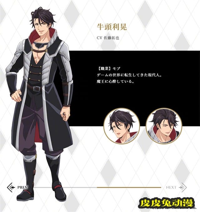 TV动画「献给魔王」人设图&amp;CAST公开